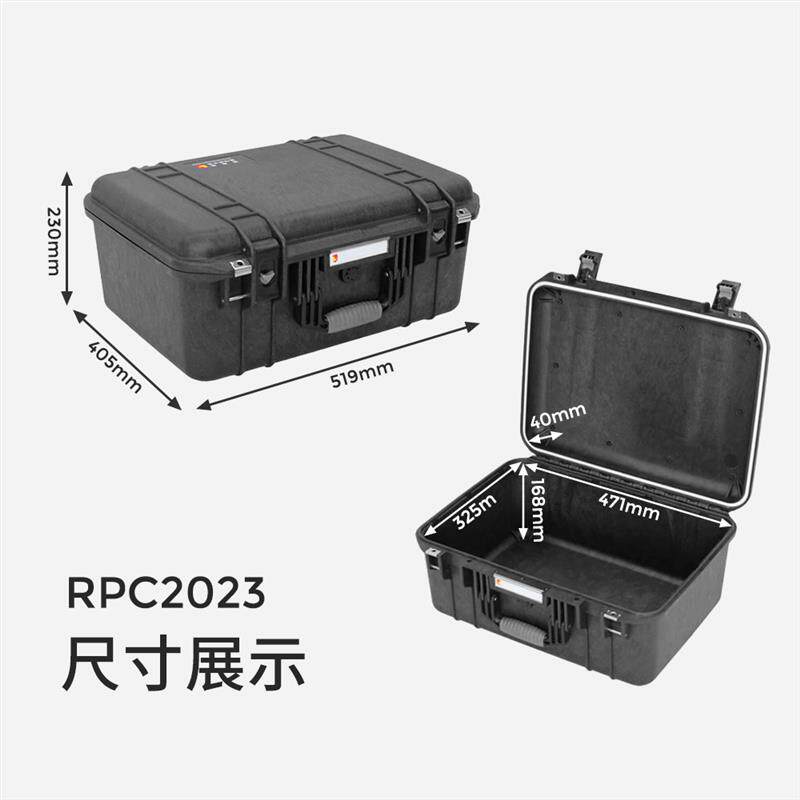鼎瑞新防护箱手提器材相机仪器收纳箱无人机防水密封箱RPC2023