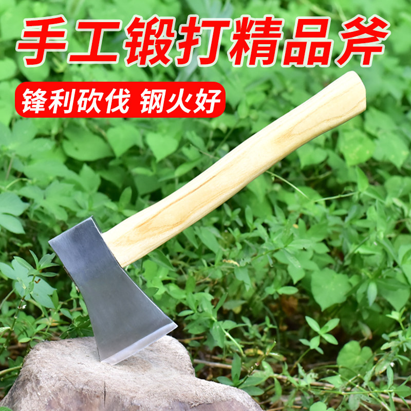 手工锻打砍柴斧精钢一体斧头纯钢家用全钢木工斧子单刃斧劈柴砍树