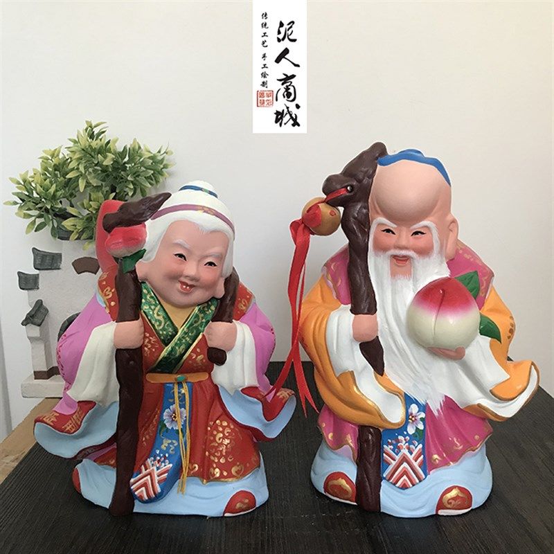 泥人张寿桃贺寿祝寿大寿星寿公寿婆摆件送老人实用7080岁生日礼物