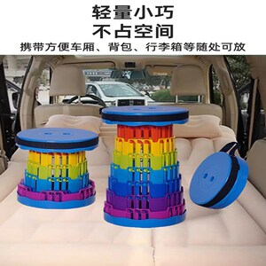 顶特品牌特卖伸缩折叠凳便捷收缩彩虹凳户外钓鱼椅子可调节板凳子