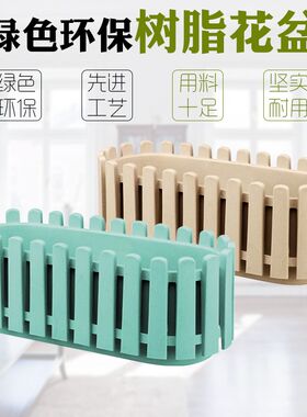 印山 长方形栅栏格子室内创意塑料花盆 复古中等阳台落地种菜盆