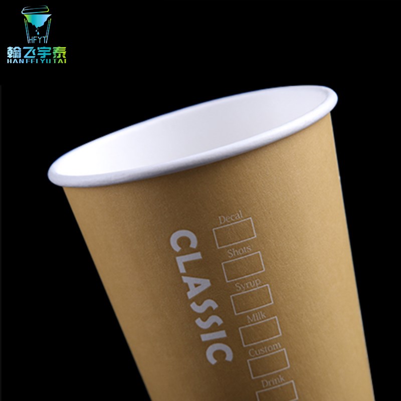 一次性仿牛皮奶茶咖啡纸杯商用热饮打包牛奶杯子带盖500ml1000只