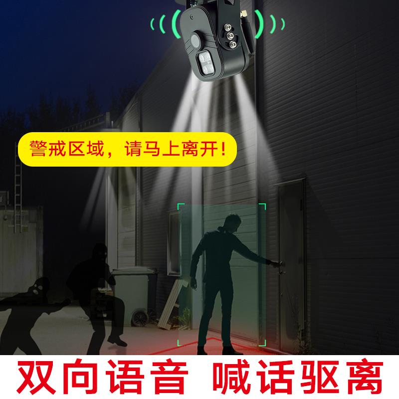 太阳能4G车载摄像头车顶外置手机远程行车记录仪挖机大货车监控器