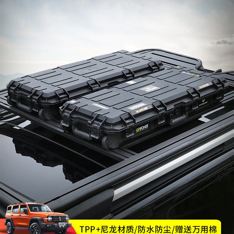 坦克300车顶装备箱户外拓展越野车顶箱45L大容量收纳推车载用品配