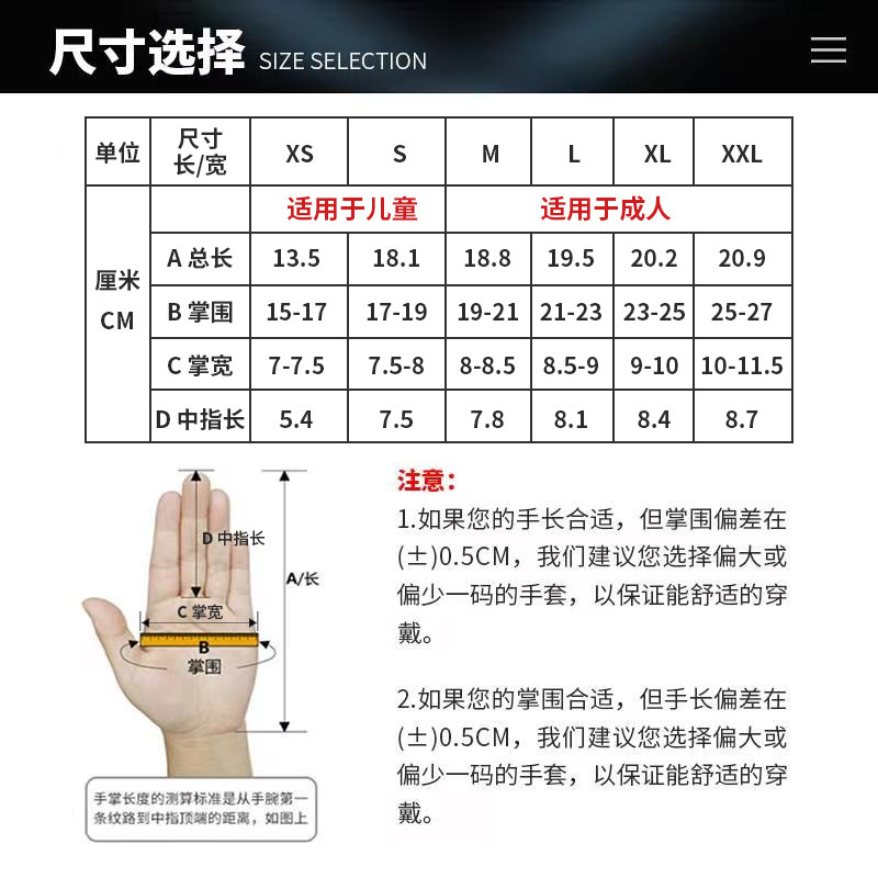 摩爵仕冬季防水防寒摩托车手套防摔触屏手套加厚保暖长款机车手套