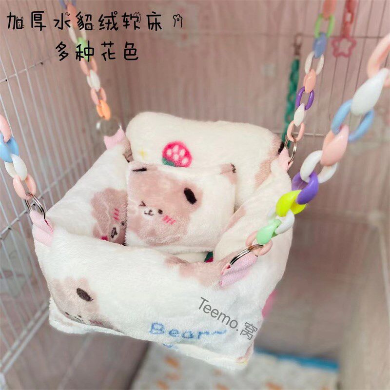 花枝松鼠蜜袋鼯飞鼠仓鼠金丝熊貂豚鼠水貂绒加棉软床棉窝睡袋吊床