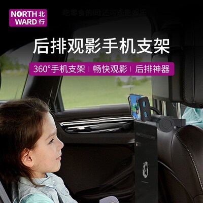 北行Northward汽车垃圾桶汽车内后排粘贴垃圾袋车载挂式车用收纳