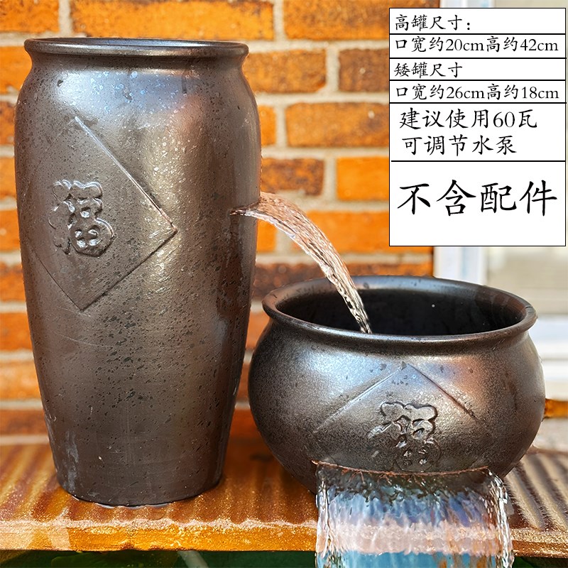 复古田园瀑布流水罐寓意摆件水缸增氧过滤庭院造景装饰小陶罐