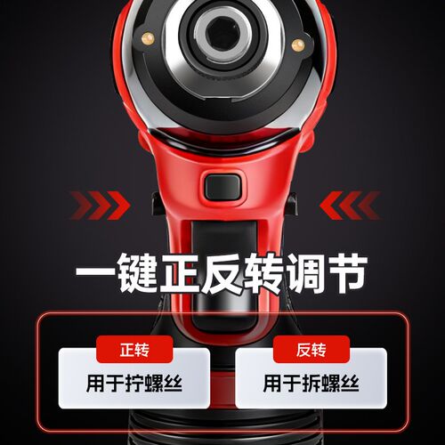 无刷锂电手钻多功能家用电动螺丝刀螺丝批电起子小钢炮冲击起子机