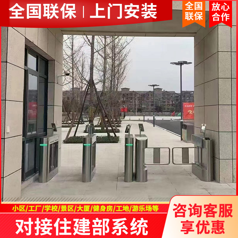 人行通道闸机小区工地三辊闸门禁系统学校人脸识别翼闸健身房摆闸