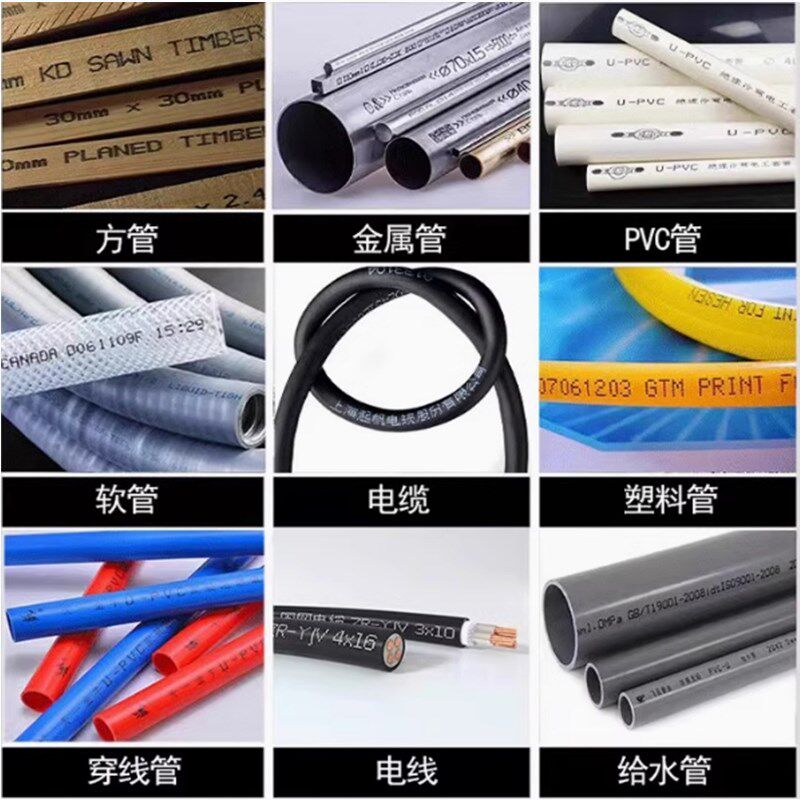 管材/线缆喷码机钢管管橡胶管道智能电线缆PVC塑料小型手持打码机