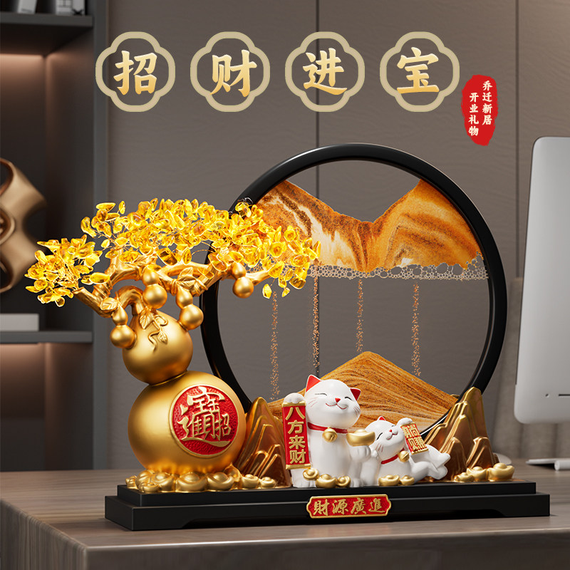 发财树招财进宝摆件招财猫流沙画装饰摆件