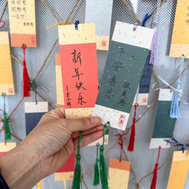 感恩空白手写贺卡片灯谜祈愿望纸幼儿园元旦装饰新年目标心愿墙贴
