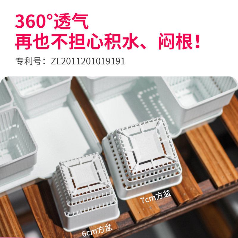 美莳多肉花盆托盘塑料加厚可排水长方形超大阳台花架收纳深接水盘