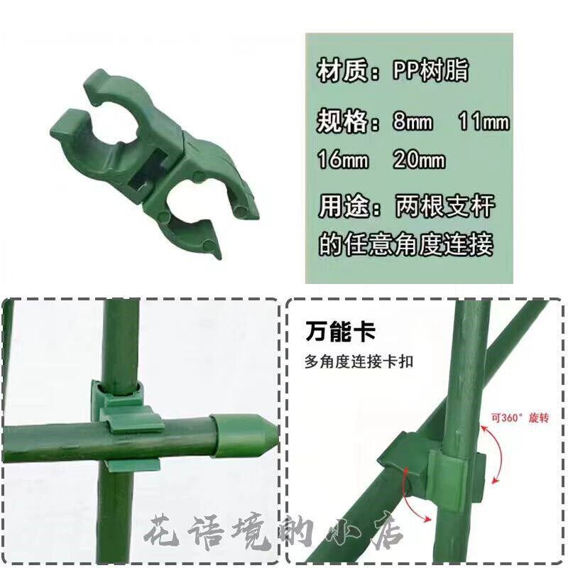 黄瓜架葡萄番茄西红柿蔬菜爬藤支架杆子包塑月季杆子植物种菜架子