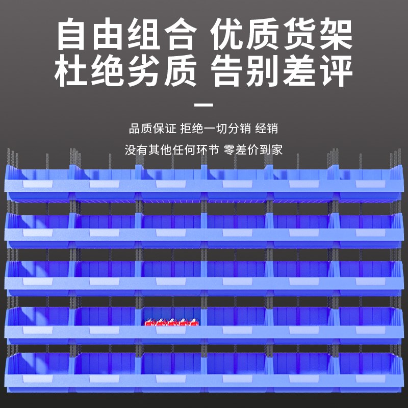 仓库货架斜口螺丝分类收纳盒五金配件组合式零件盒塑料物料工具箱