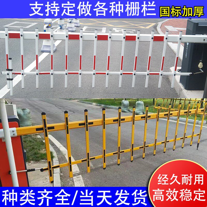 栅栏道闸杆小区门卫升降挡车拦车杆铝合金停车场双层栅栏式停车杆