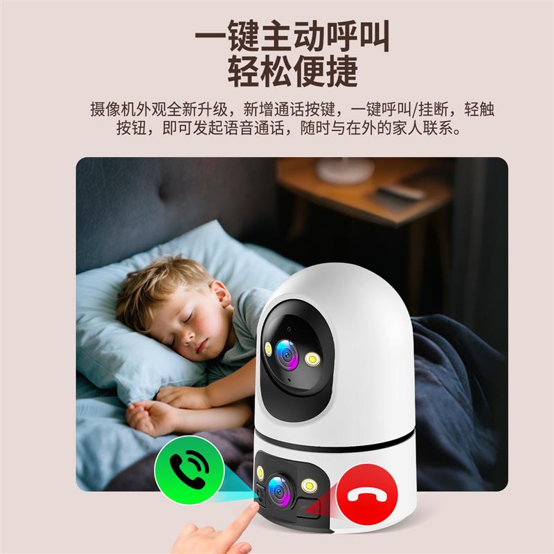 无线360度全景摄像头家用手机远程高清夜视摄影无需网络4G监控器