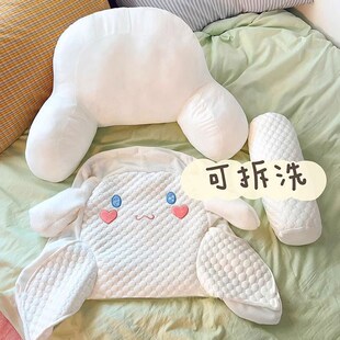 玉桂狗靠枕床头靠垫坐座椅腰垫腰靠女生大靠背护腰靠背垫抱枕宿舍