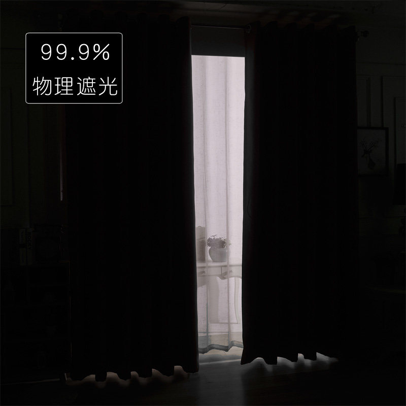 双面黑色全遮光窗帘布个性复古摄影遮阳防风保暖飘窗卧室窗帘成品