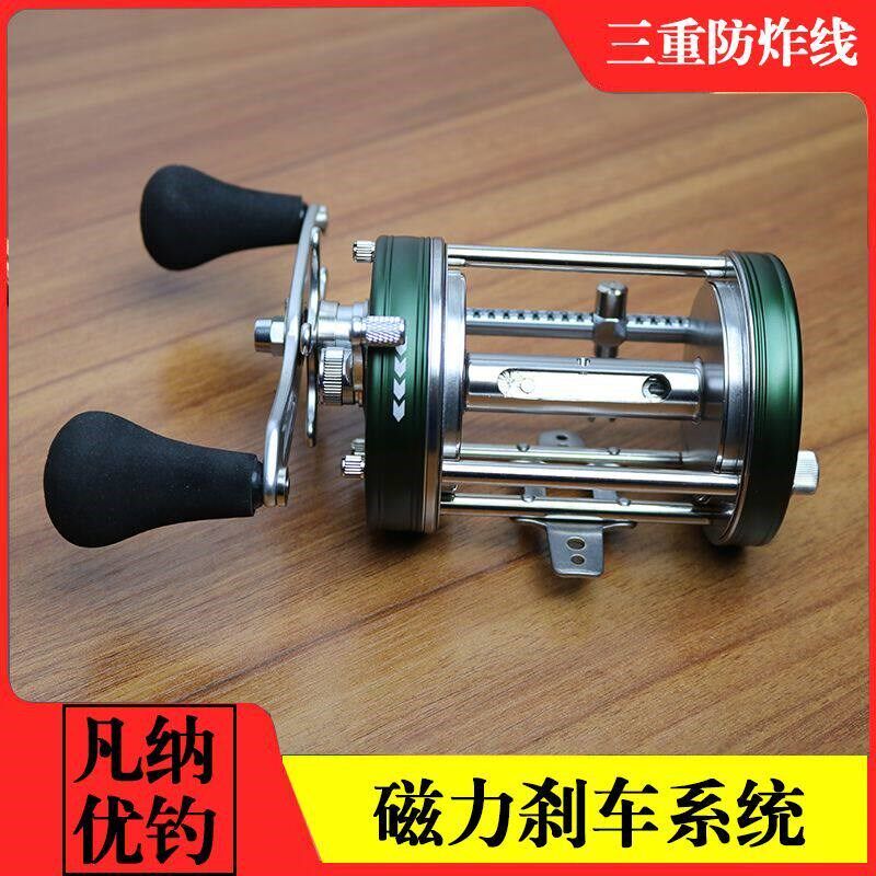 凡纳远攻可视渔轮,远投轮8000-11000