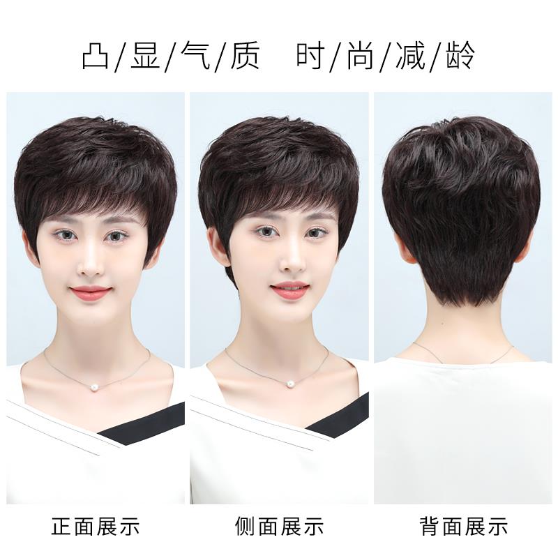 假发真发全真人发全头套女短发中老年女士妈妈发套自然真头发