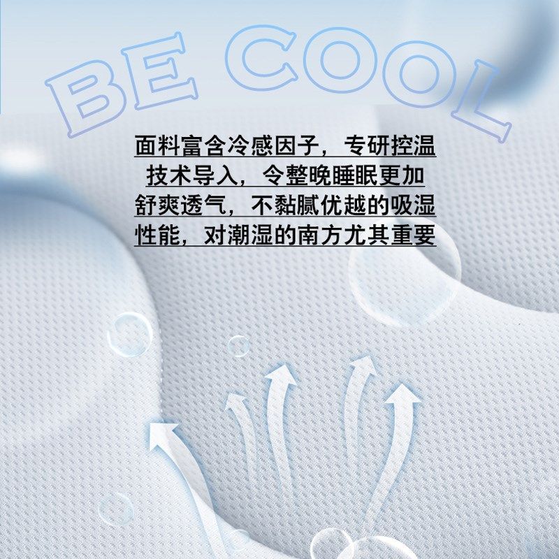 冷感学生床垫上下铺海绵床垫垫褥高低床硬板床垫被记忆棉宿舍床垫