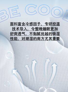 冷感学生床垫上下铺海绵床垫垫褥高低床硬板床垫被记忆棉宿舍床垫