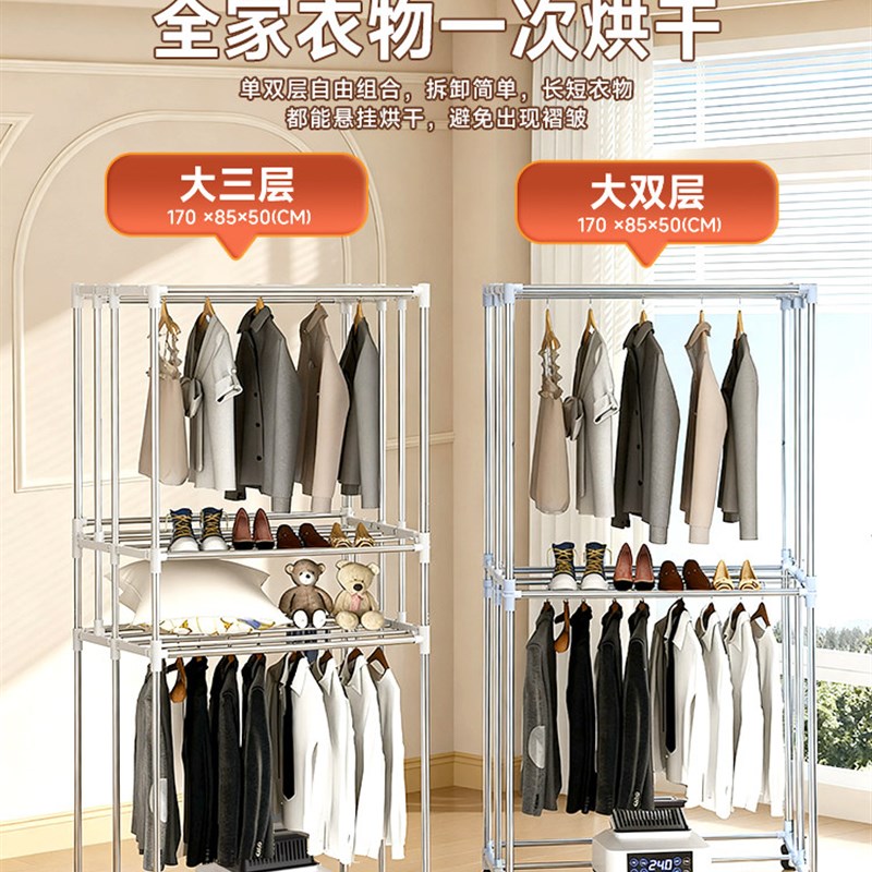 烘干机家用烘衣服折叠小型干衣机大容量衣柜宿舍2026新款2055