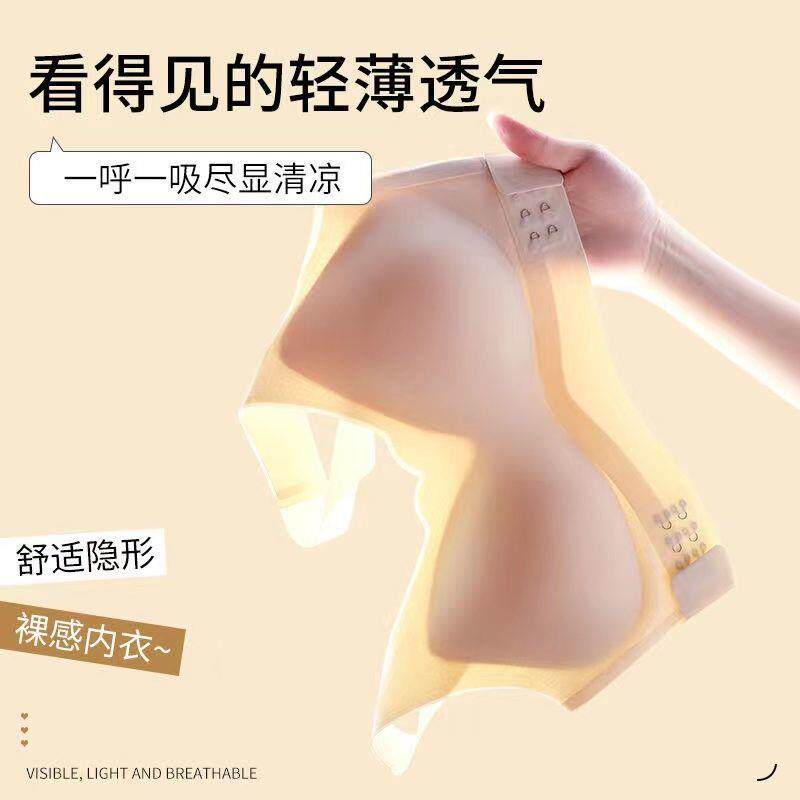 冰丝无痕交叉美背侧扣内衣女士小胸上托聚拢无钢圈背心式裸感文胸