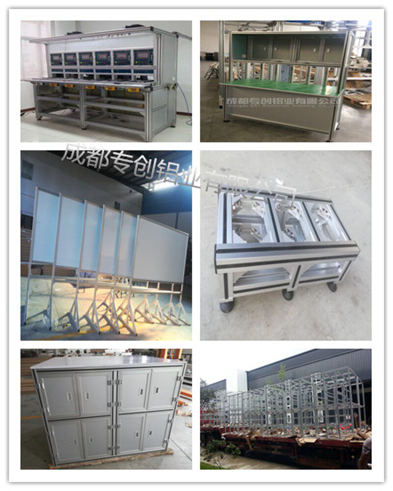 工业铝型材铝合金型材铝材定做机器框架鱼缸架子支架工作台