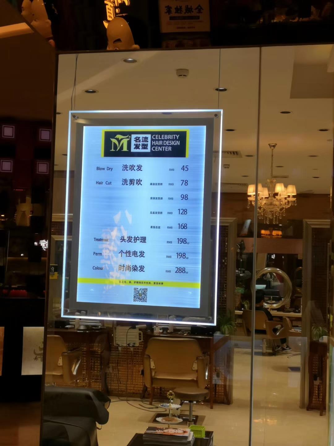 亚克力灯箱广告牌展示牌公司企业背景墙灯箱亚克力发光相框形象墙