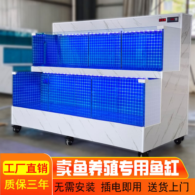 移动海鲜池饭店鱼缸超市贝类池海鲜市场卖鱼商用恒温制冷一体机