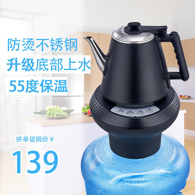 加热桶装水抽水器一体饮水机纯净水压水器电动吸全自动上水烧水壶