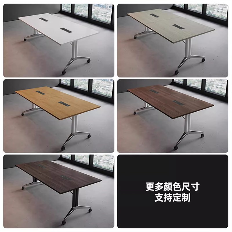 折叠会议桌长条桌培训桌可移动拼接办公桌子多功能伸缩大书桌长桌
