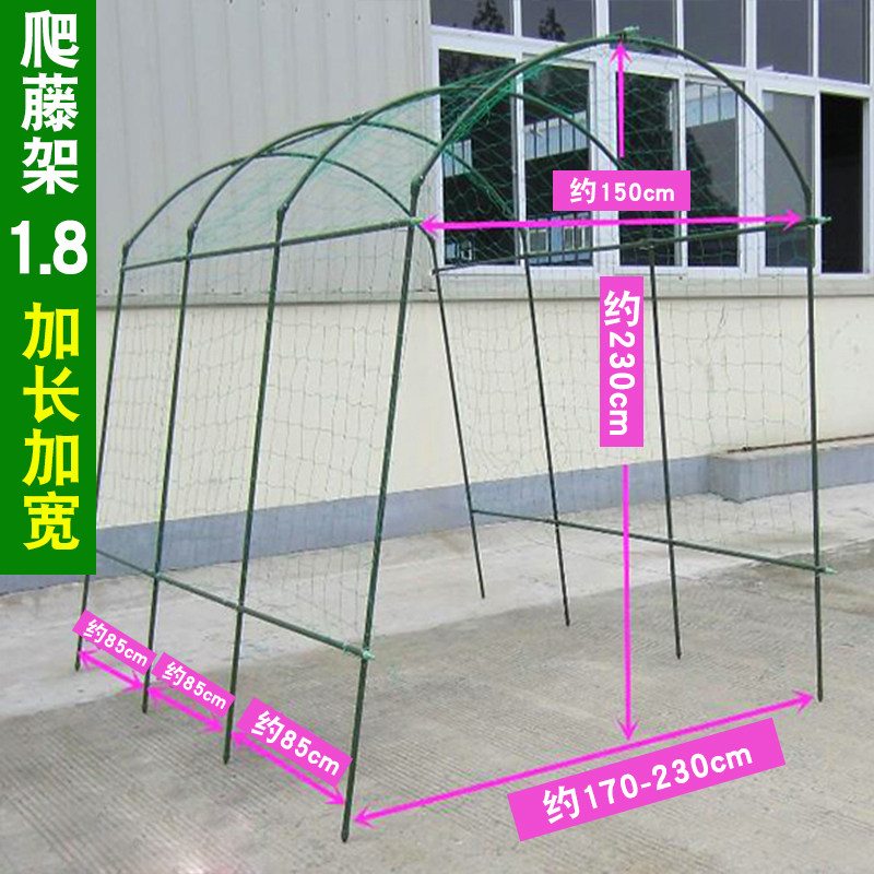 园艺支架植物阳台攀爬架黄瓜花架爬藤架葡萄架子西瓜户外支架室外