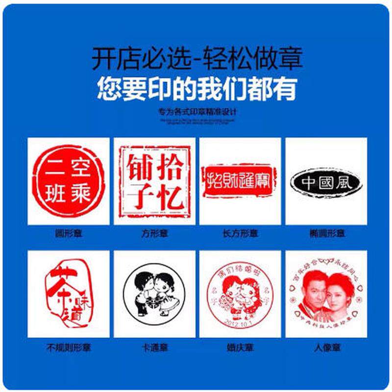4号出口型便携式全自动光敏印章机刻章机曝光机顺丰发货