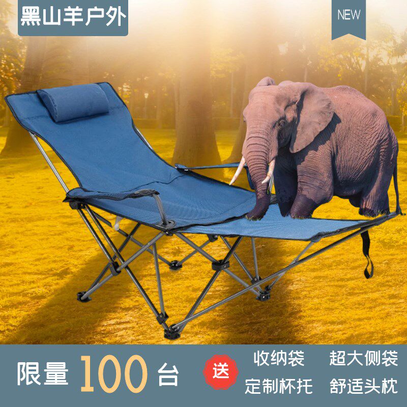 户外折叠露营椅子便携露营办公室午睡午休床画画钓鱼椅沙发躺椅