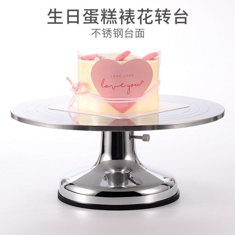 不锈钢蛋糕裱花台烘焙裱花转台工具生日12寸抹面转盘家用旋转商用