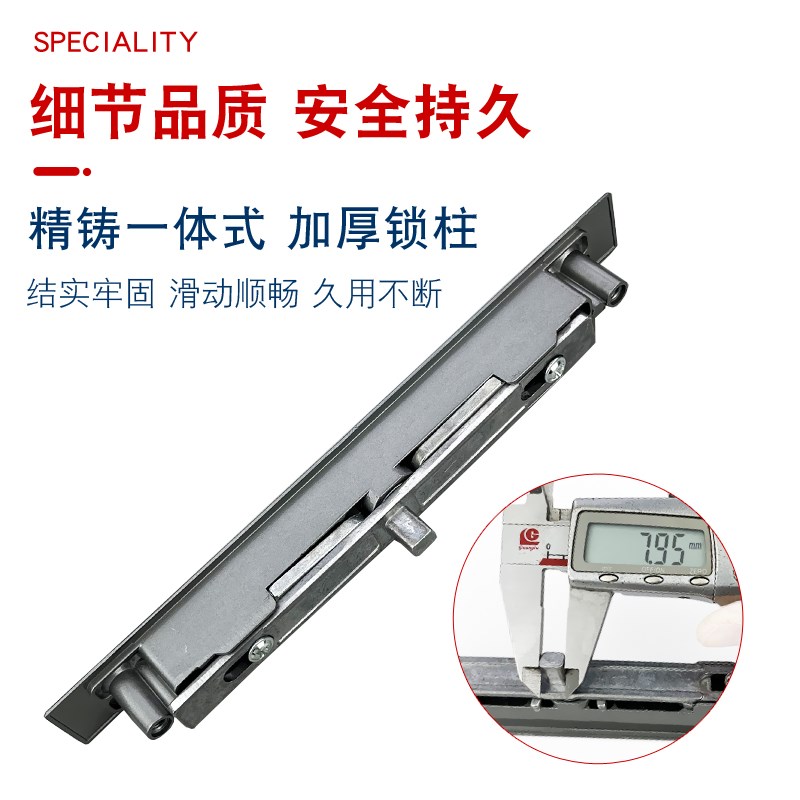 金刚网折叠纱门锁防隐形伸缩推拉式防盗双钩锁铝合金纱网门锁具图片