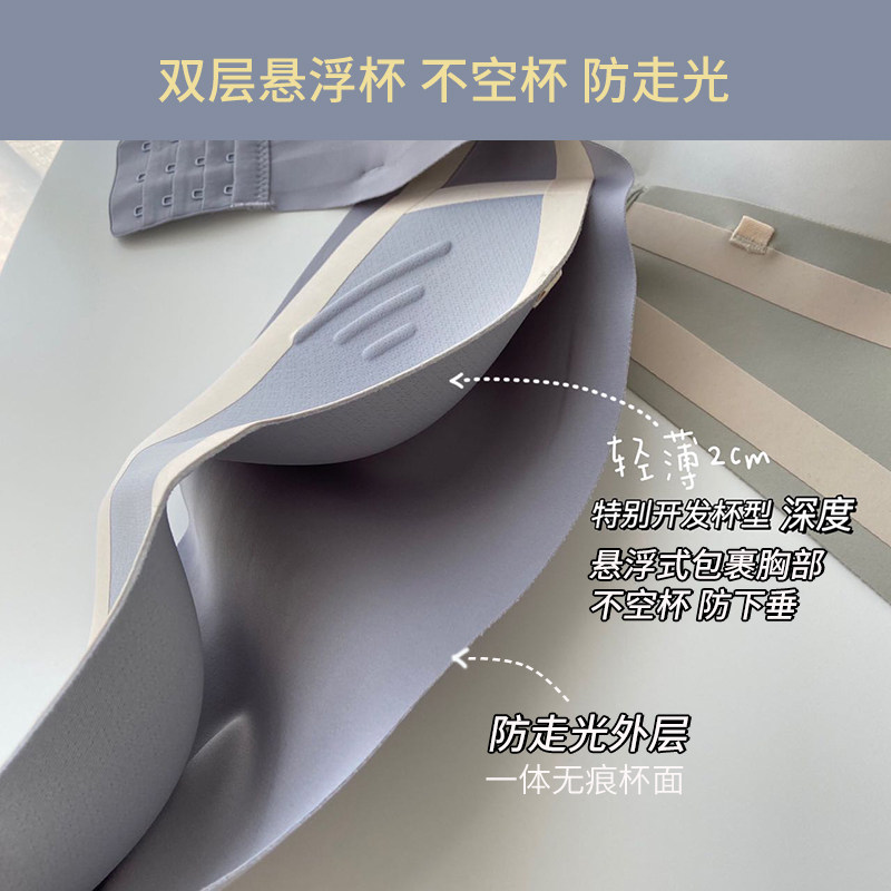 无肩带内衣女防滑聚拢隐形抹胸无痕内搭无钢圈美背文胸罩薄款裹胸