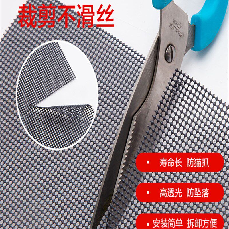整卷金刚网纱窗自装纱窗网金钢纱网防蚊防鼠防猫窗纱网不锈钢纱窗