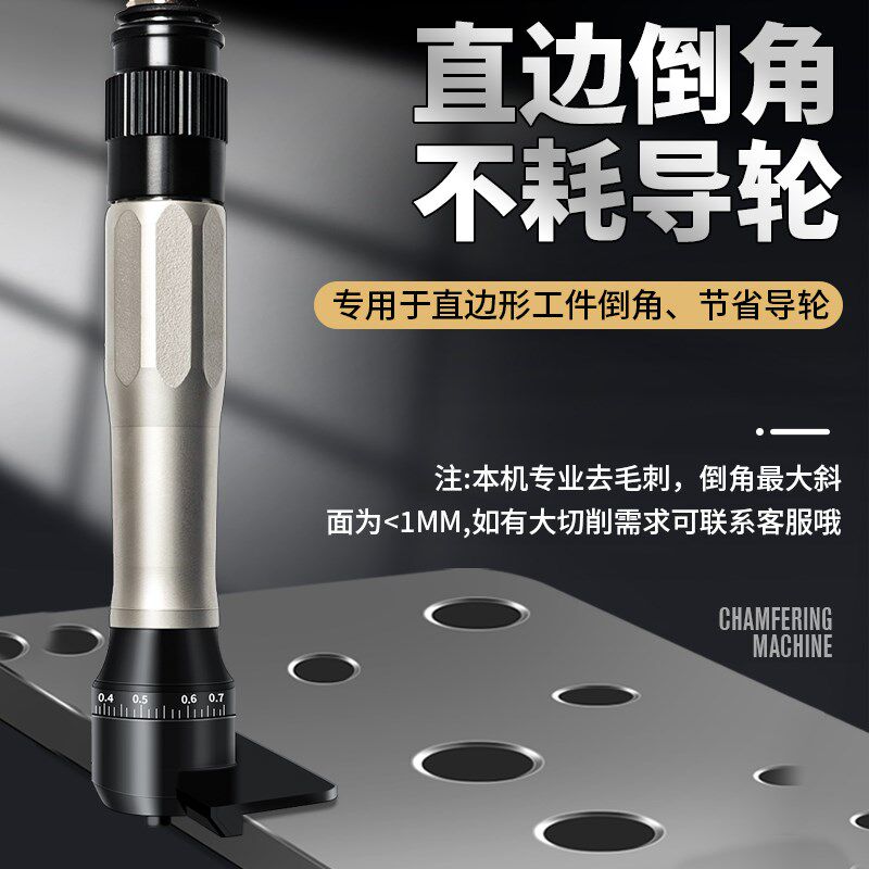 迷你型手持气动倒角机45度小型金属C角圆弧孔直边木工修边去毛刺