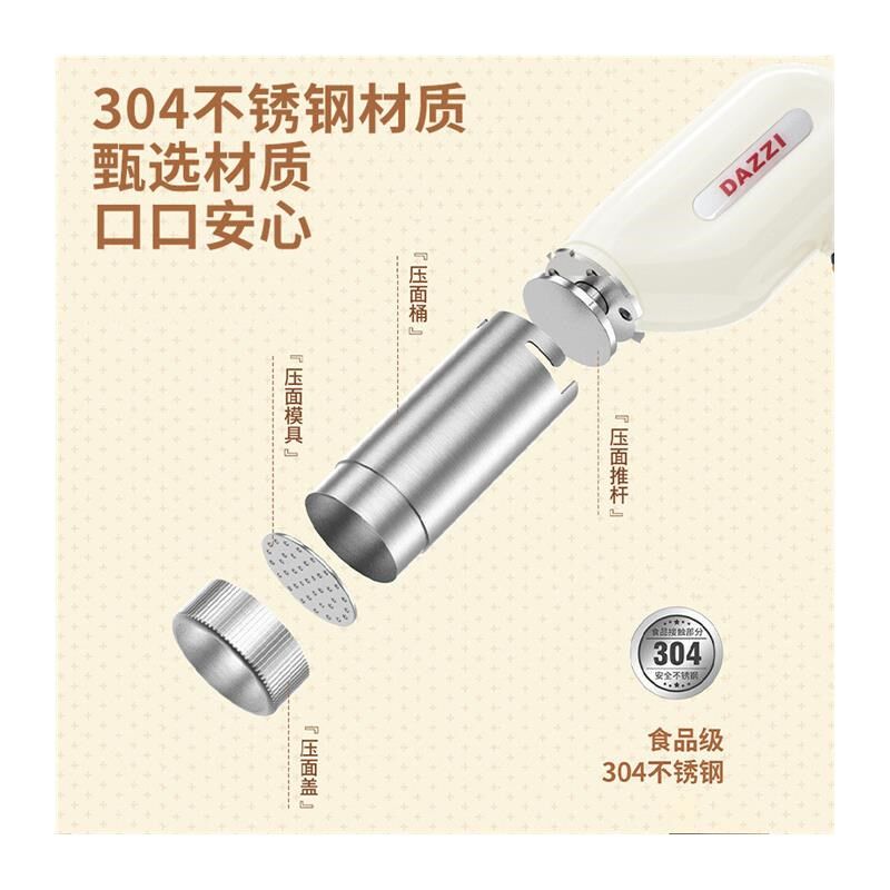 110V伏手持面条机出口5模家用全自动电动压面机小型不锈钢面条机