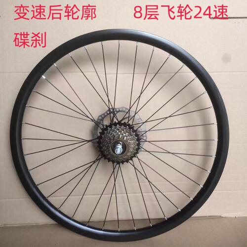 山地自行车车圈20/22/24/26寸双层铝合金车轮碟刹变速轮组轮廓前