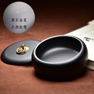 中国歙砚/经典圆池素砚带盖砚台/墨池墨海墨盒带盖原石细雨金星龙