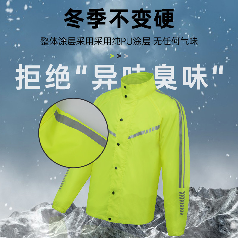 机车雨衣套装两件式摩旅男机车外送骑手电动车防暴雨水级骑行服