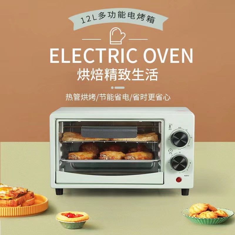 迷你小型家用电烤箱多功能全自动烘焙蛋挞烤地瓜迷你烤箱特价礼品