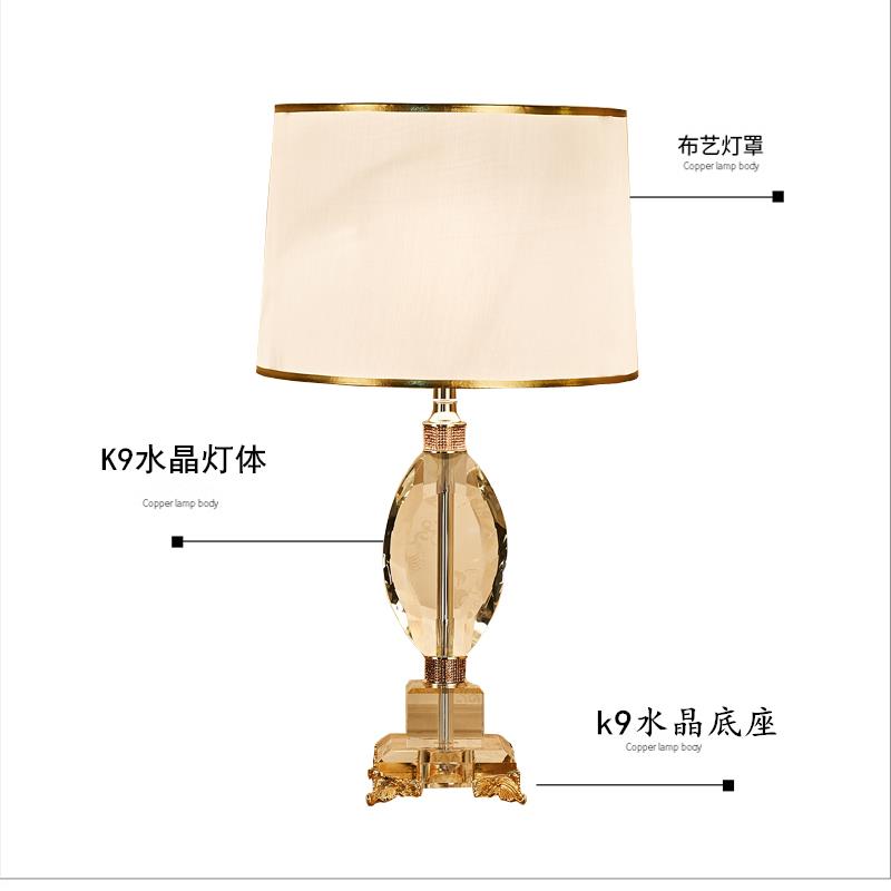 意大利高端水晶台灯温馨简约婚房蓝色卧室床头灯布艺灯罩家用可调