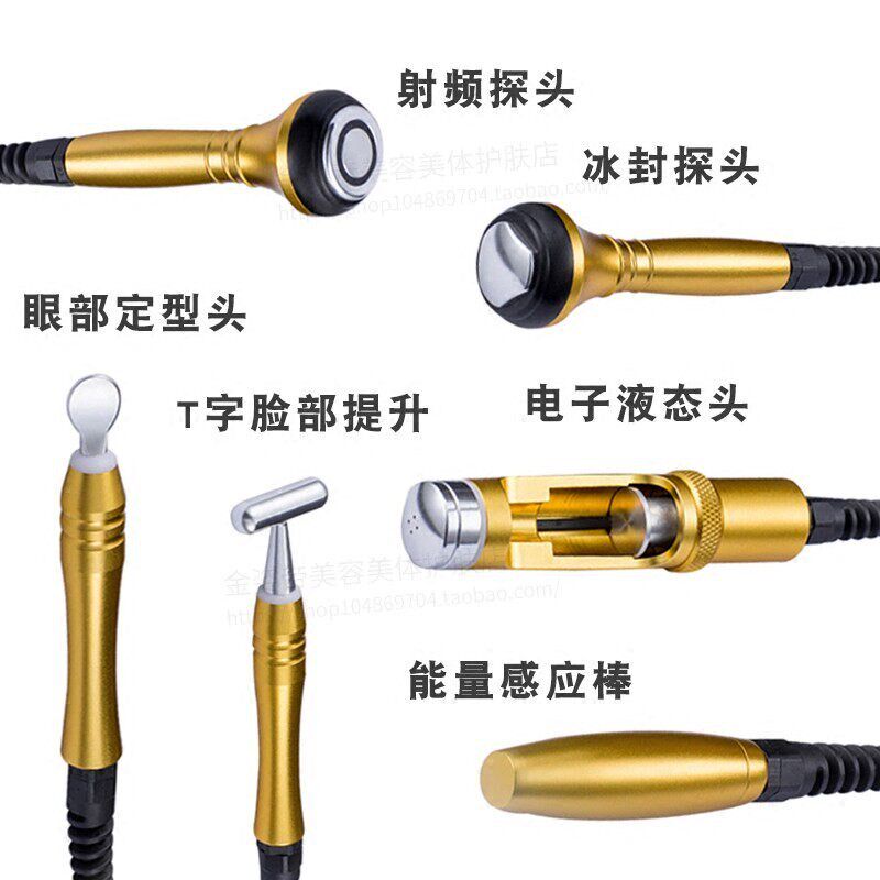 台式5D面雕仪提升紧致嫩肤脸部拉皮美容仪精华导入面部美容院仪器
